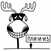 Стикер #2 из набора Лось