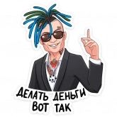 Стикер #5 из набора Million Dollar Stickers