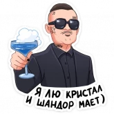 Стикер #10 из набора Million Dollar Stickers