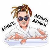 Стикер #3 из набора Million Dollar Stickers