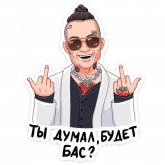 Стикер #12 из набора Million Dollar Stickers