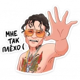 Стикер #8 из набора Million Dollar Stickers