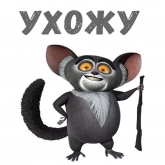 Стикер #2 из набора Морис