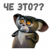 Стикер #7 из набора Морис