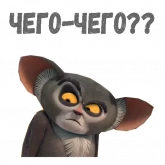 Стикер #6 из набора Морис