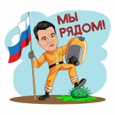 Стикер #3 из набора Подмосковье VS коронавирус