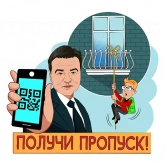 Стикер #8 из набора Подмосковье VS коронавирус
