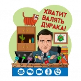 Стикер #6 из набора Подмосковье VS коронавирус