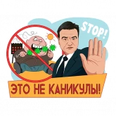 Стикер #7 из набора Подмосковье VS коронавирус