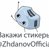 Стикер #7 из набора Мотивация