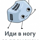 Стикер #10 из набора Мотивация