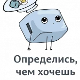 Стикер #8 из набора Мотивация