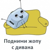 Стикер #5 из набора Мотивация