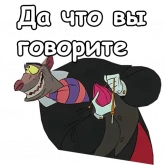 Стикер #7 из набора Великий мышиный сыщик