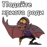 Стикер #6 из набора Великий мышиный сыщик
