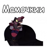 Стикер #12 из набора Великий мышиный сыщик