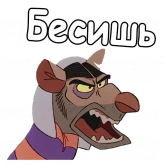 Стикер #2 из набора Великий мышиный сыщик