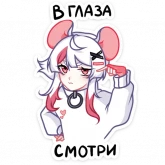 Стикер #9 из набора Мауси в кофте
