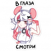 Стикер #9 из набора Мауси