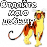 Стикер #6 из набора Маугли