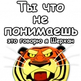Стикер #11 из набора Маугли