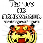 Стикер #11 из набора Маугли