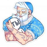 Стикер #8 из набора Мистер Мороз