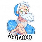 Стикер #5 из набора Мистер Мороз