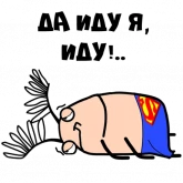 Стикер #7 из набора Мистер Жук