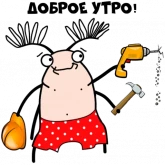 Стикер #8 из набора Мистер Жук