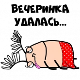 Стикер #4 из набора Мистер Жук