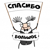 Стикер #3 из набора Мистер Жук
