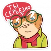 Стикер #9 из набора МТС Хайпбисты