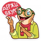 Стикер #7 из набора МТС Хайпбисты