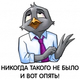 Стикер #4 из набора Корпоративный треп