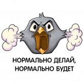 Стикер #8 из набора Корпоративный треп
