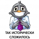 Стикер #2 из набора Корпоративный треп