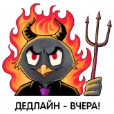 Стикер #7 из набора Корпоративный треп