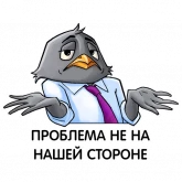Стикер #9 из набора Корпоративный треп