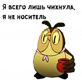 Стикер #7 из набора Мультики о covid-19
