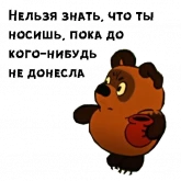Стикер #9 из набора Мультики о covid-19