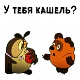 Стикер #6 из набора Мультики о covid-19