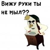 Стикер #11 из набора Мультики о covid-19