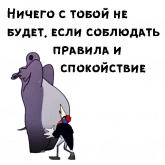 Стикер #3 из набора Мультики о covid-19