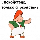 Стикер #10 из набора Мультики о covid-19