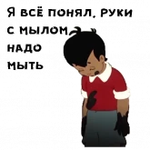 Стикер #12 из набора Мультики о covid-19