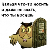 Стикер #8 из набора Мультики о covid-19