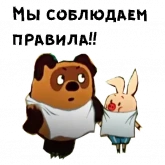 Стикер #5 из набора Мультики о covid-19