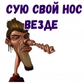Стикер #8 из набора Мульт рожи