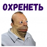 Стикер #9 из набора Мульт рожи